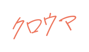 クロウマ-恋愛熱血コーチ